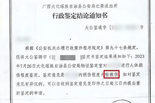 雷竞技官网邀请码截图4